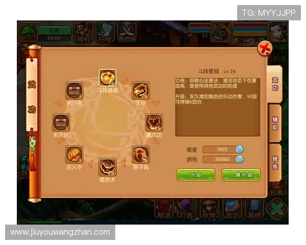 九游网站app的下载安装步骤详细教程，新手也能轻松上手快速体验游戏乐趣