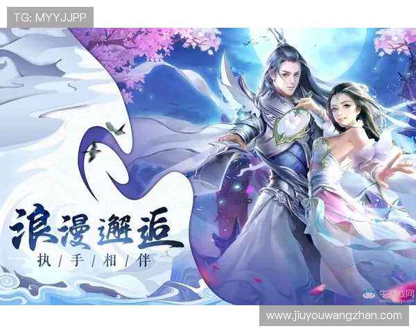 九游账号登录中心快速登录流程优化助力玩家轻松进入游戏世界