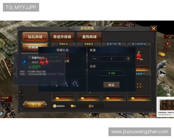 在9游网平台上找到最全的游戏礼包和优惠活动助力你的游戏体验升级