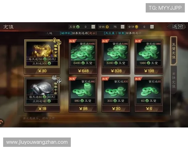 九游开户流程中的常见错误及避免方法详解