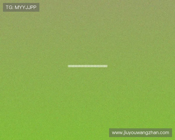 九游游戏平台下载安装教程，详细步骤帮你快速上手游戏体验