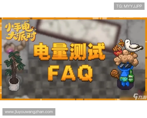 九游官网登录中心安全常见问题解答解决用户在登录过程中遇到的安全疑问