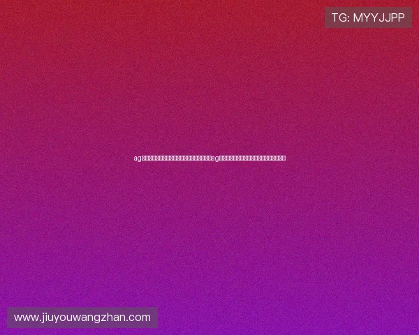 ag真人游戏官网入口：世界杯期间如何选择正规ag真人游戏官网入口确保观看体验与资金安全